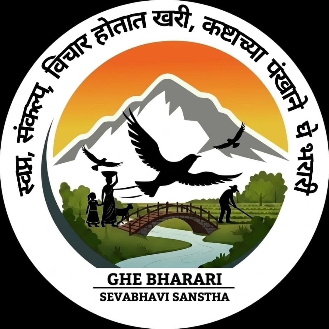 Ghe Bharari